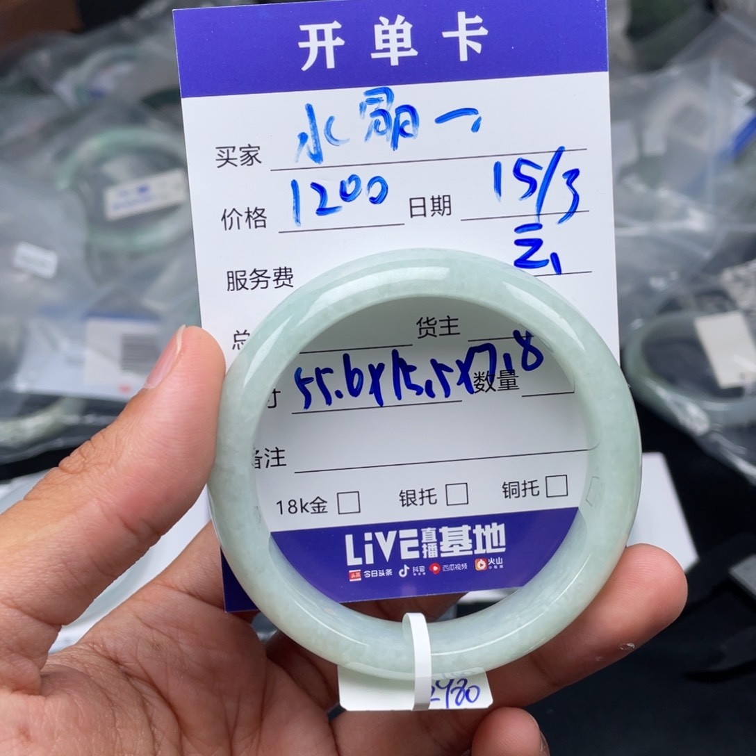 定制翡翠未镶嵌水**恋