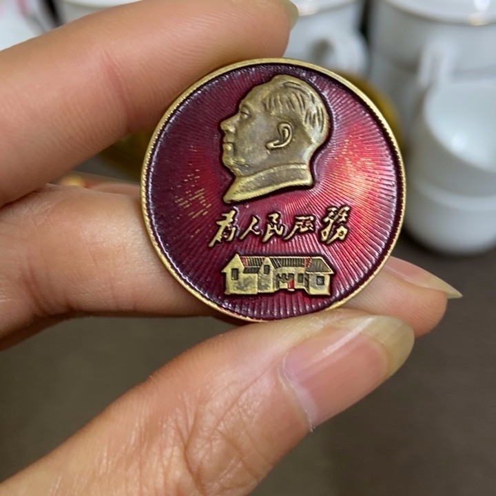 景德镇陶瓷研究所