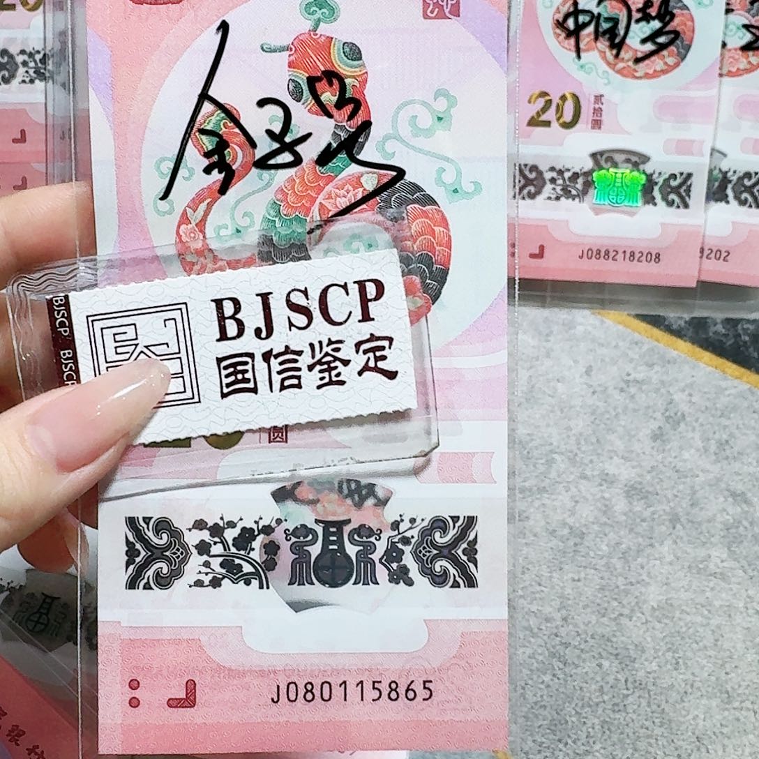 塑料080115865。。。。。。。金马车