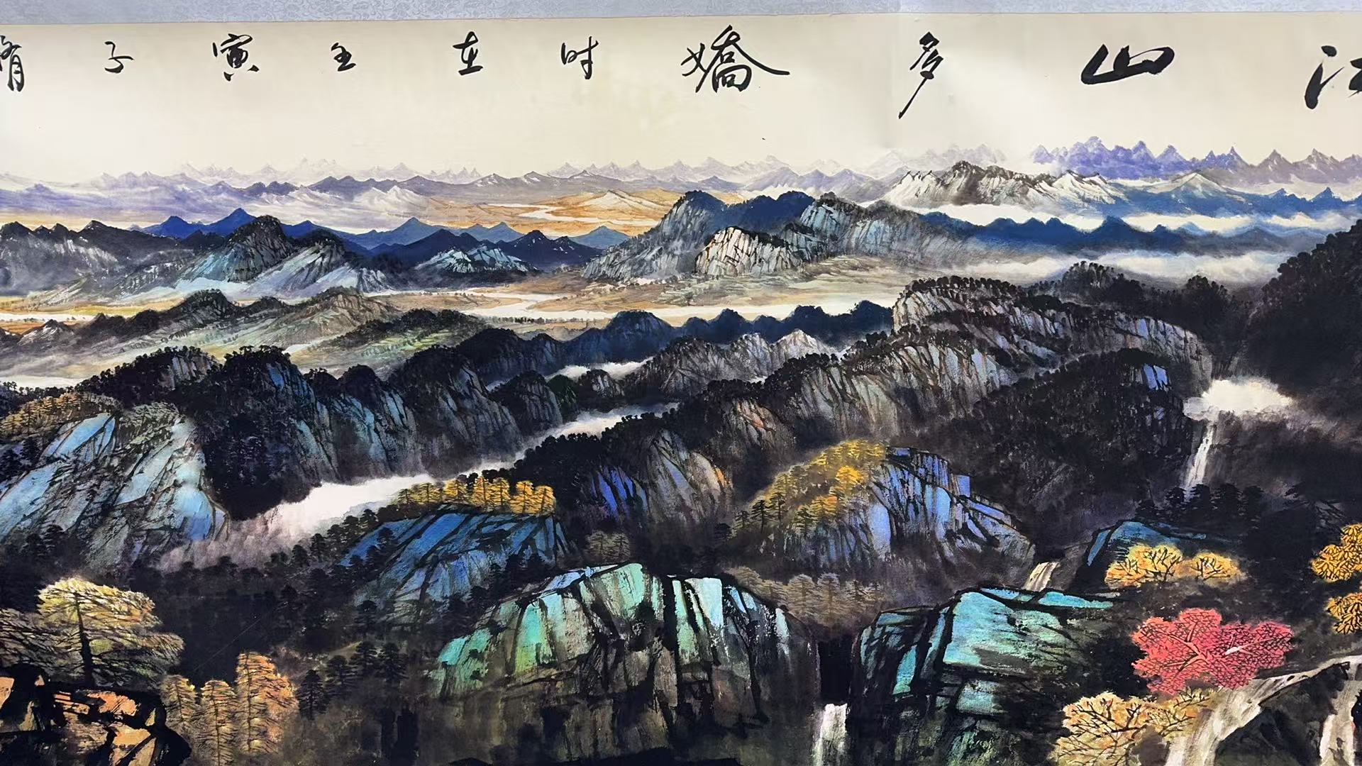 z25高端精品山水画