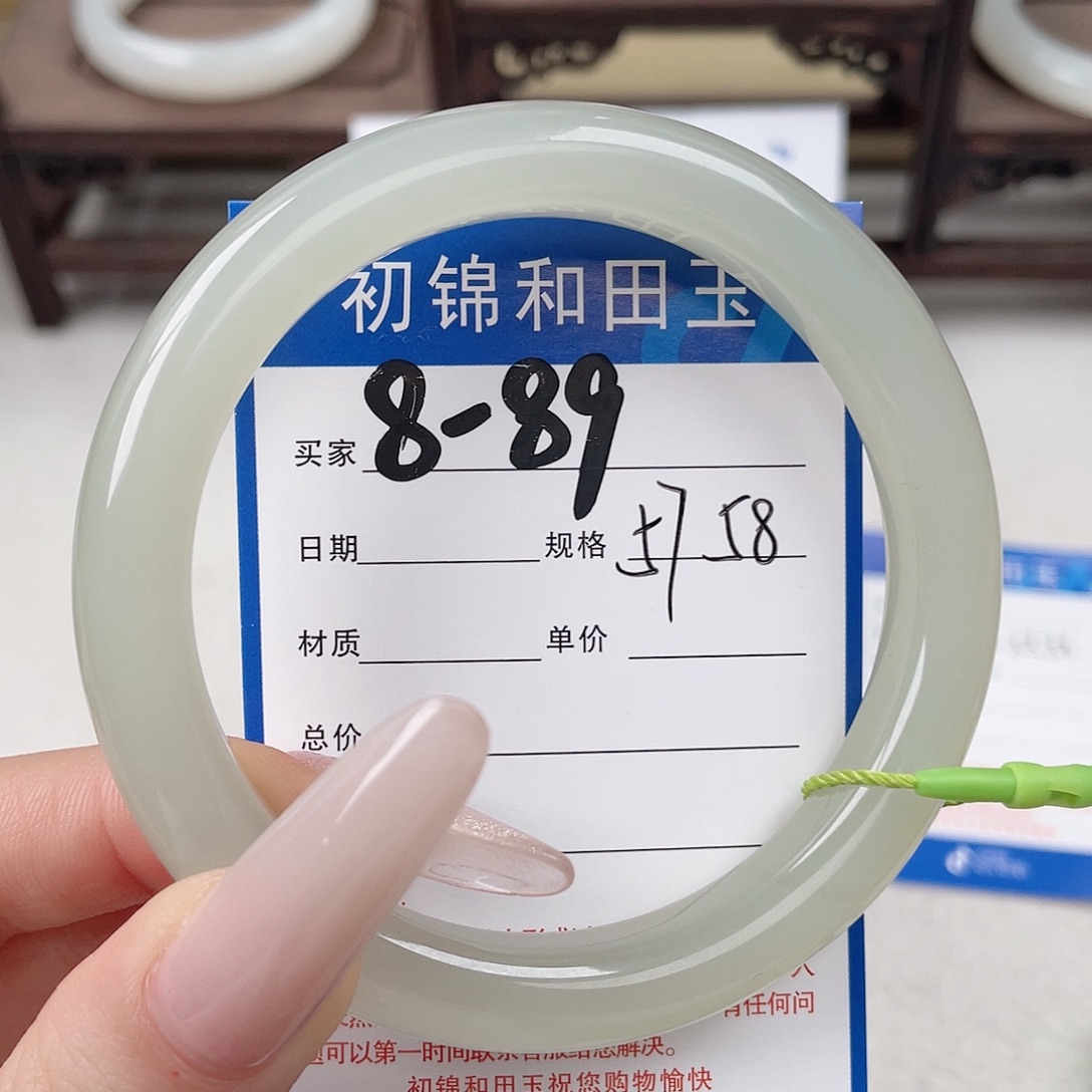 和田玉未镶嵌手镯