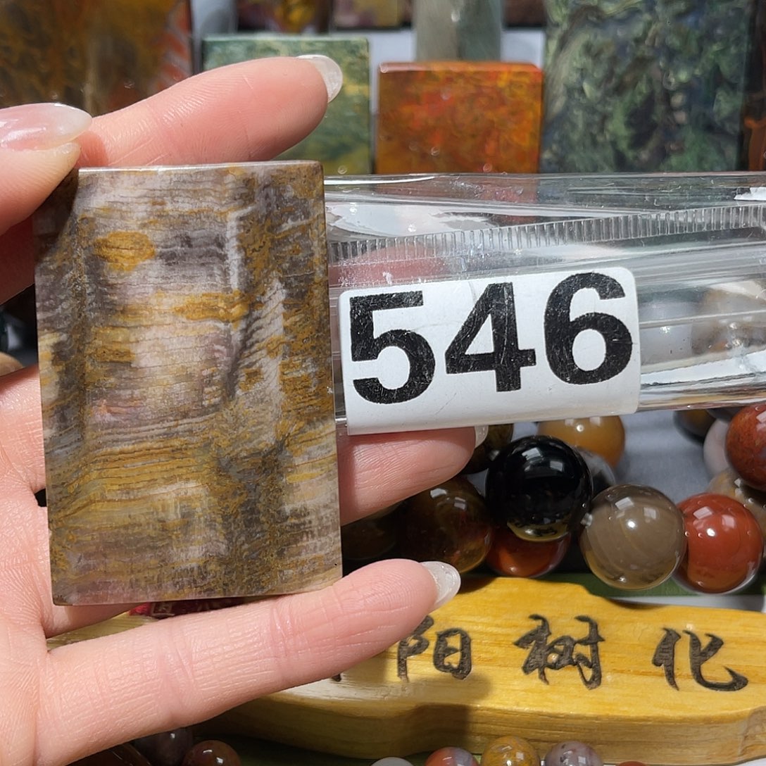 硅化玉未镶嵌天然北票硅化玉吊坠
