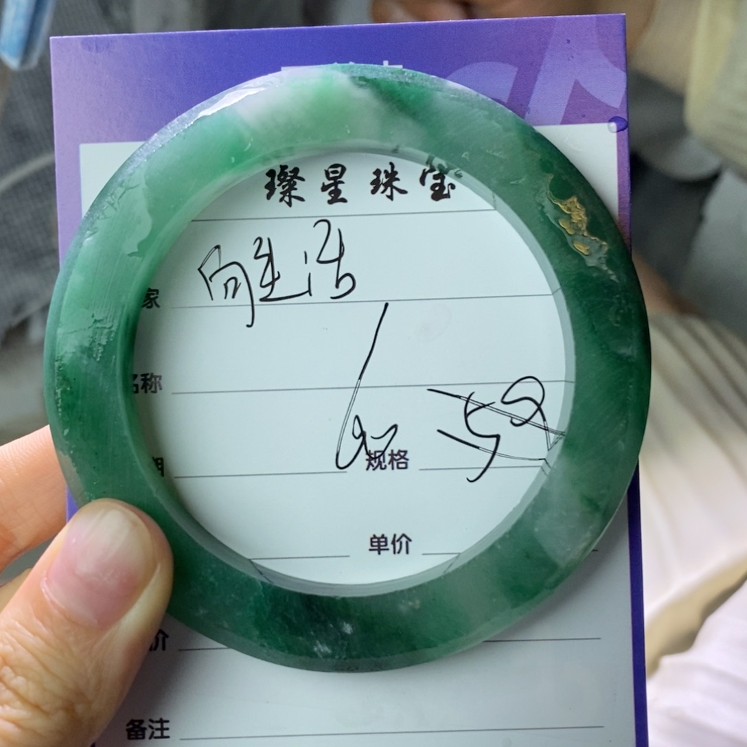 向***耶石英质玉未镶嵌手镯定制