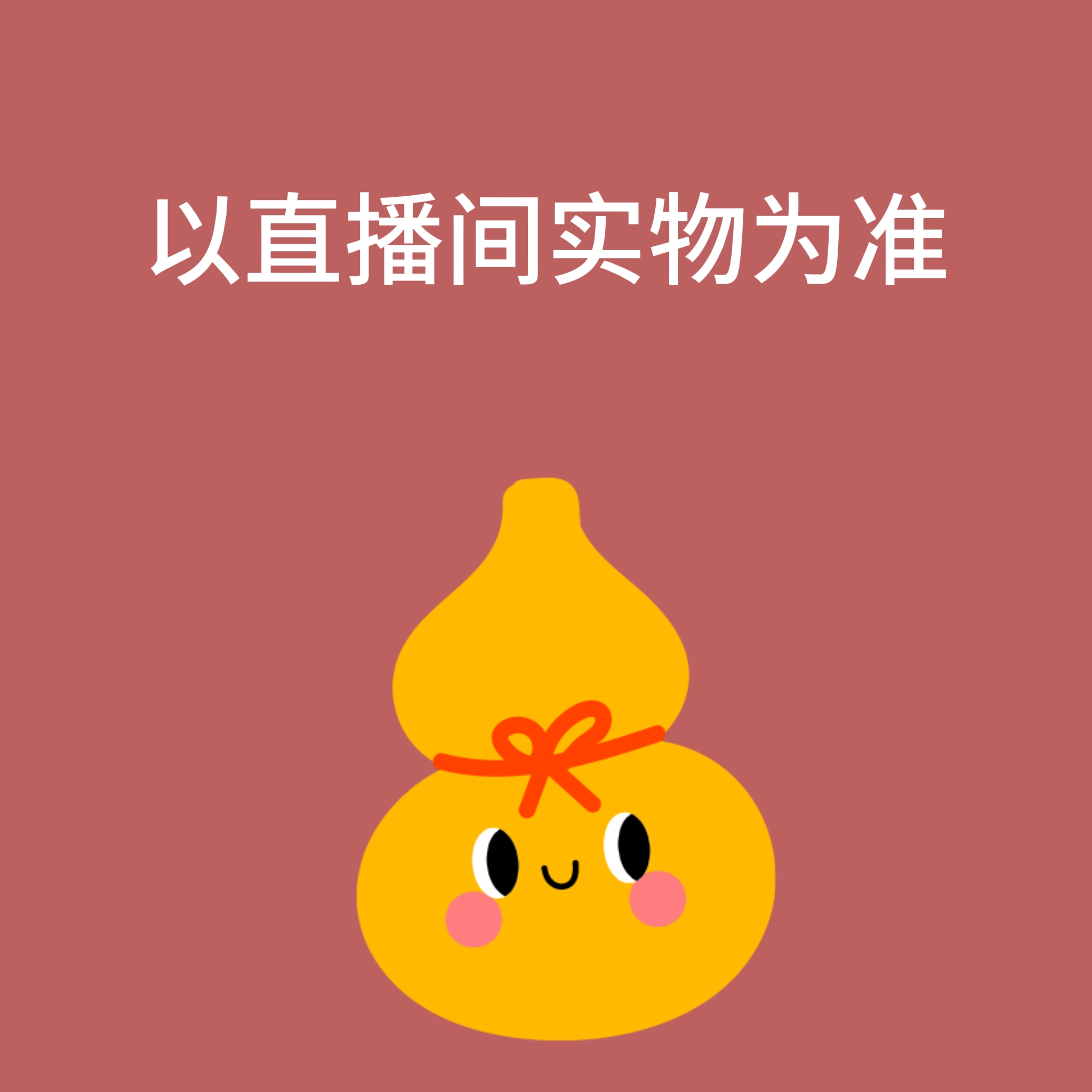 精品天然手工葫芦（默认微瑕）一物一拍