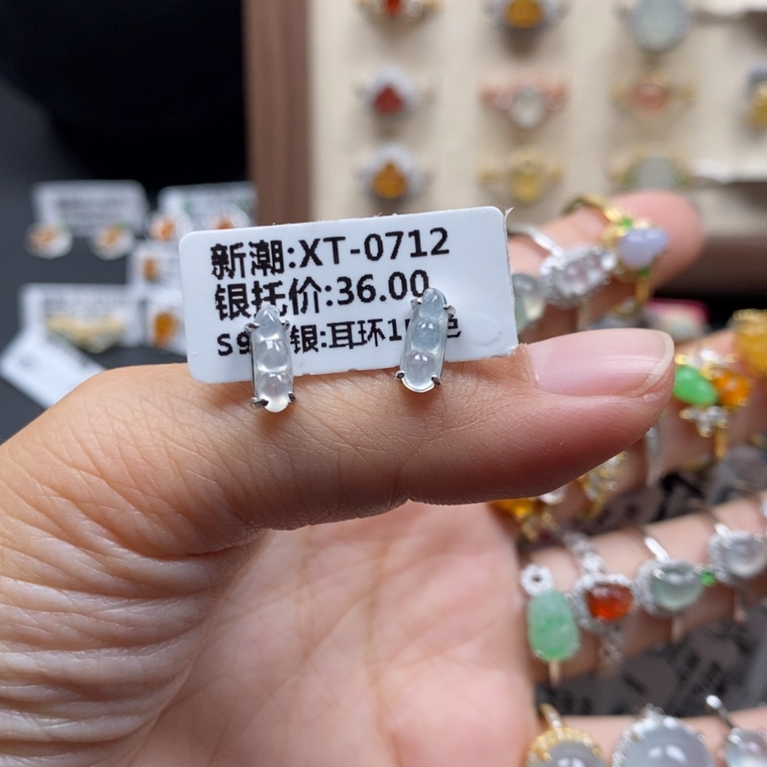 翡翠银S925镶嵌戒指