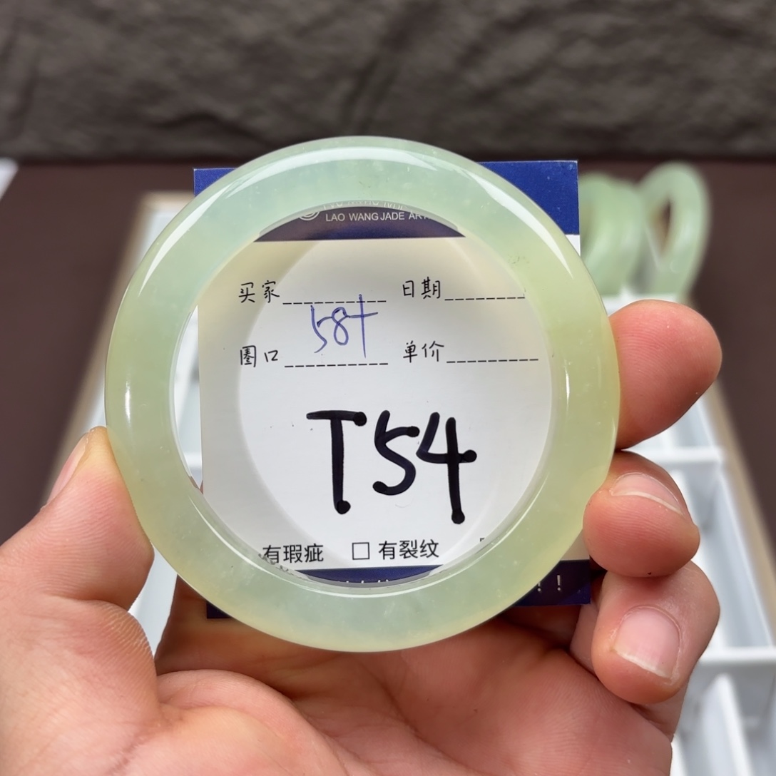 岫玉未镶嵌手镯手镯