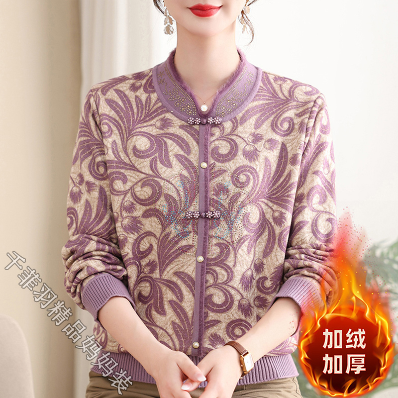 2025新款中老年妈妈毛衣秋冬上衣打底加绒加厚新款旗袍领针织衫
