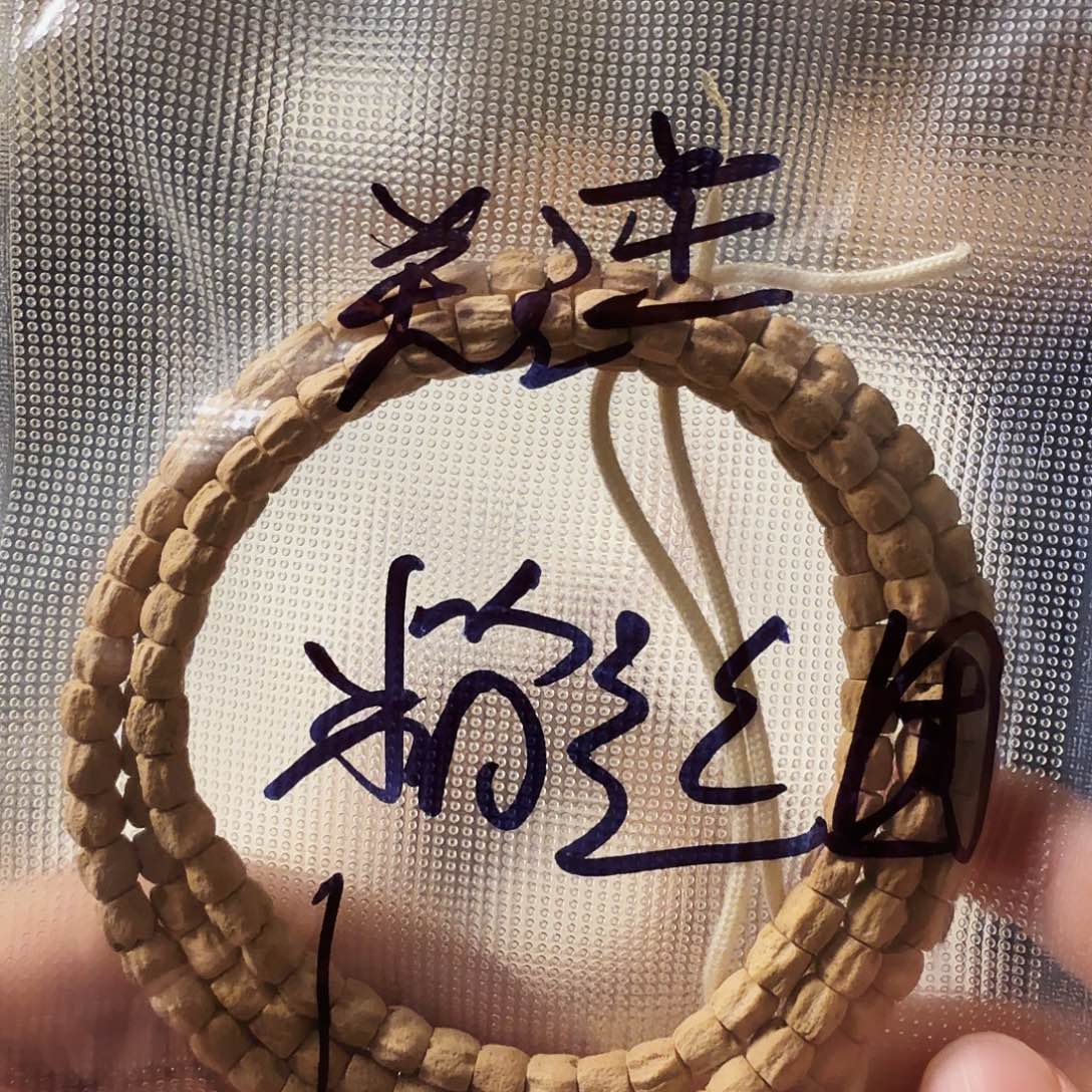 ****7柏香籽/百香籽吊坠奶顺1