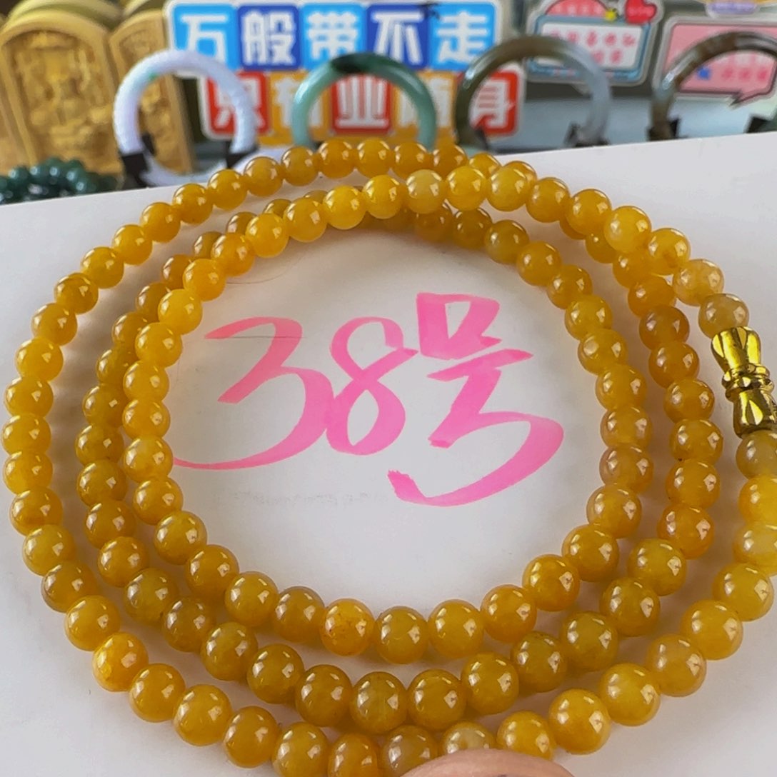 未镶嵌手串翡翠老坑5.2