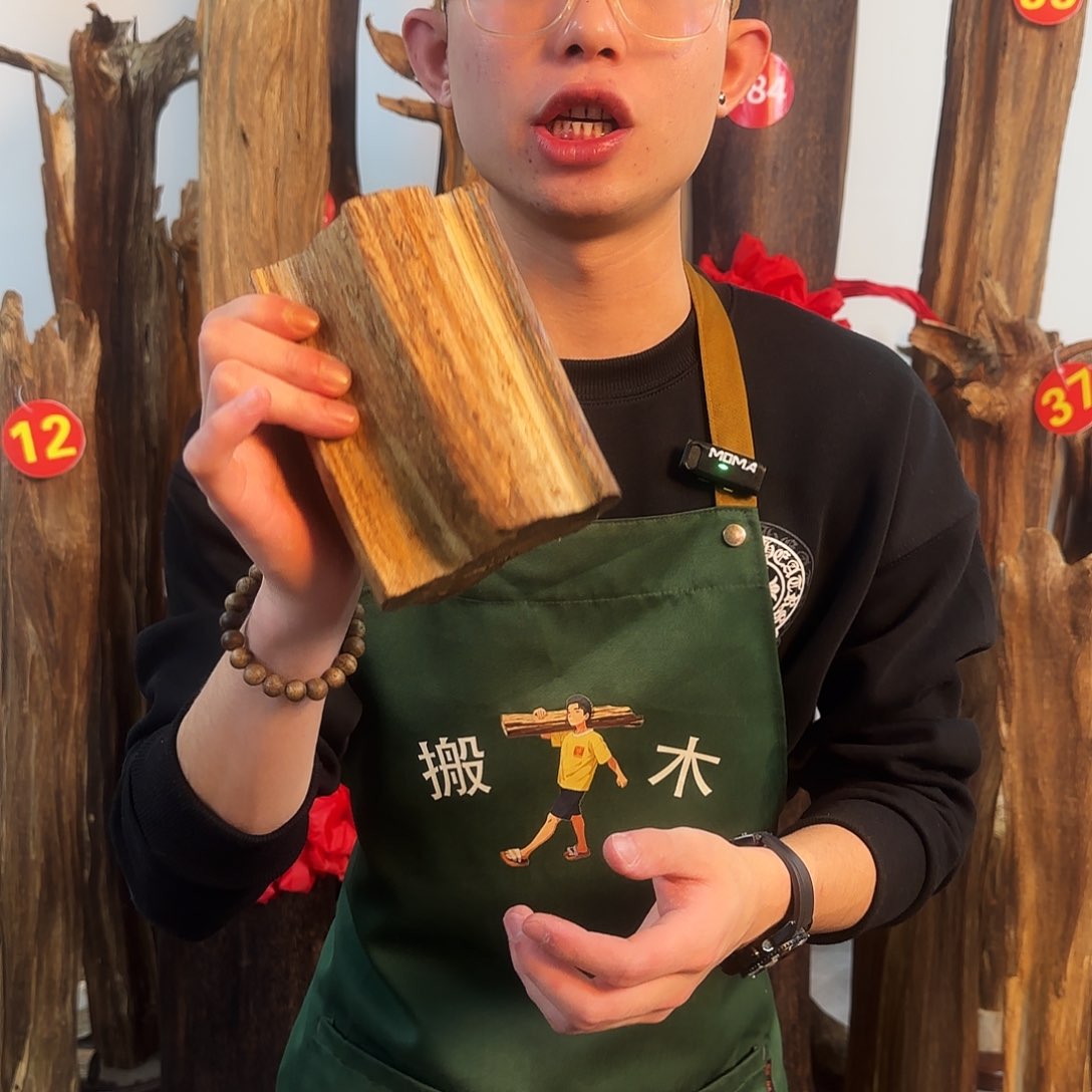 沉香摆件天然沉香原木摆件➕底座