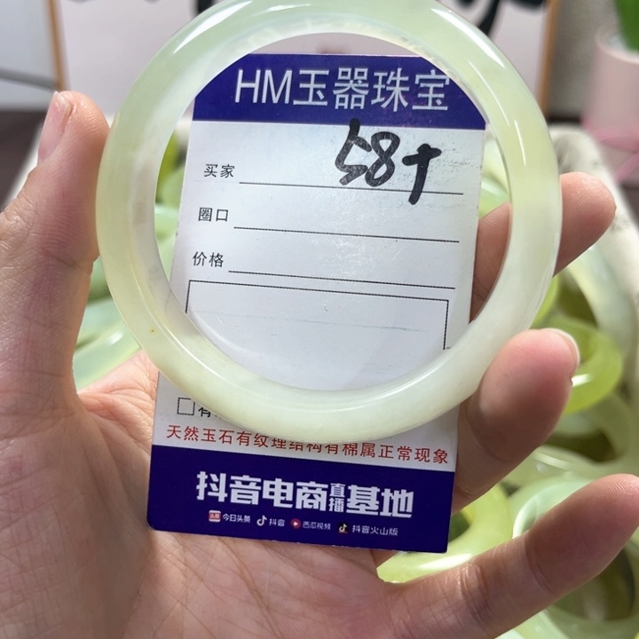 蛇纹石玉手镯未镶嵌529