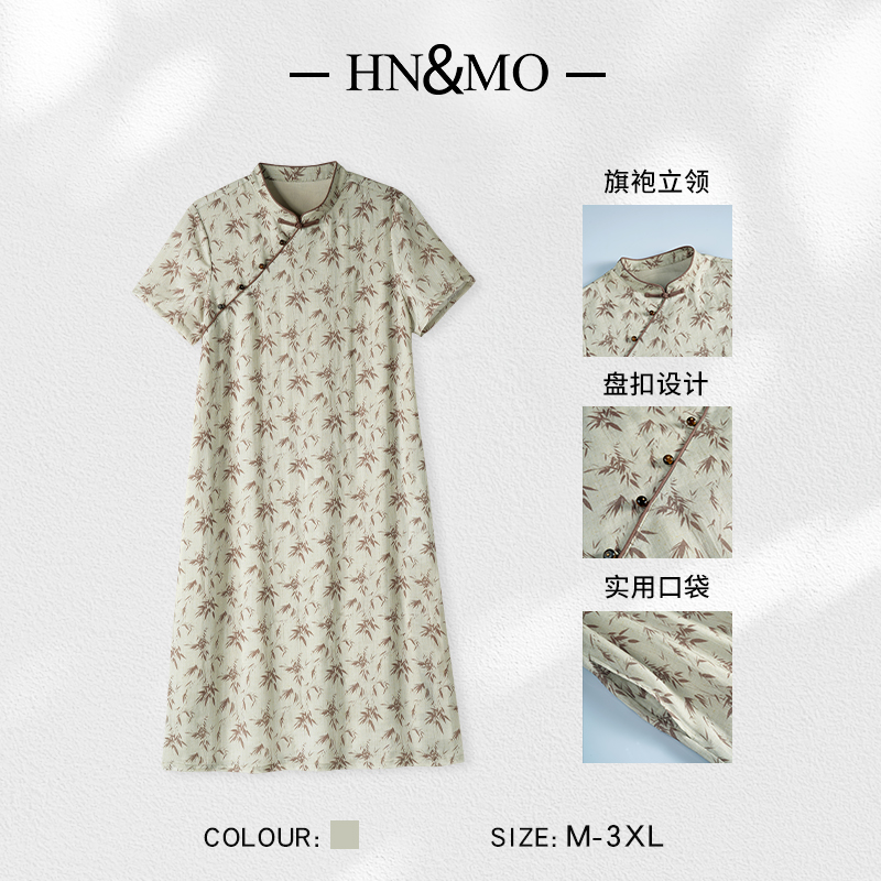 KA32213夏季流行爆款新中式小众设计感中国风文艺感竹叶连衣裙