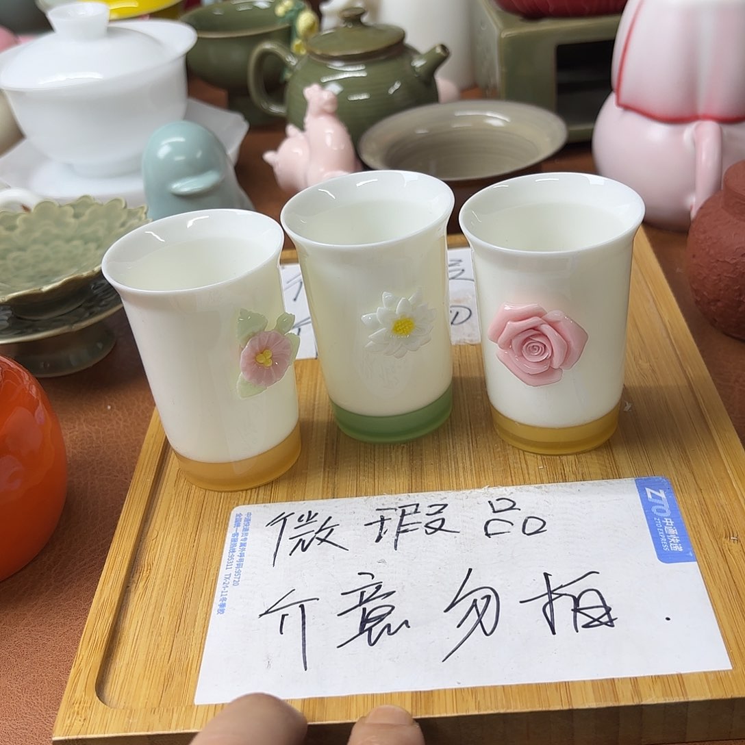 微瑕介意的不要下单