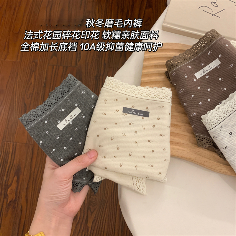 内裤女款纯棉2025新款全棉加长抗菌裆女士蕾丝亲肤磨毛女生三角裤