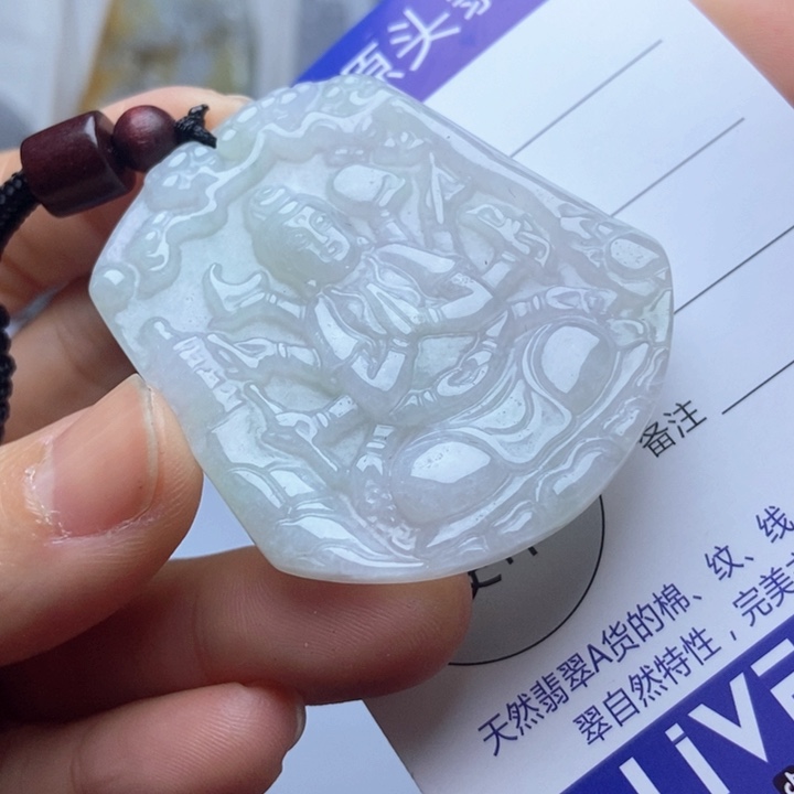 翡翠未镶嵌挂件翡翠