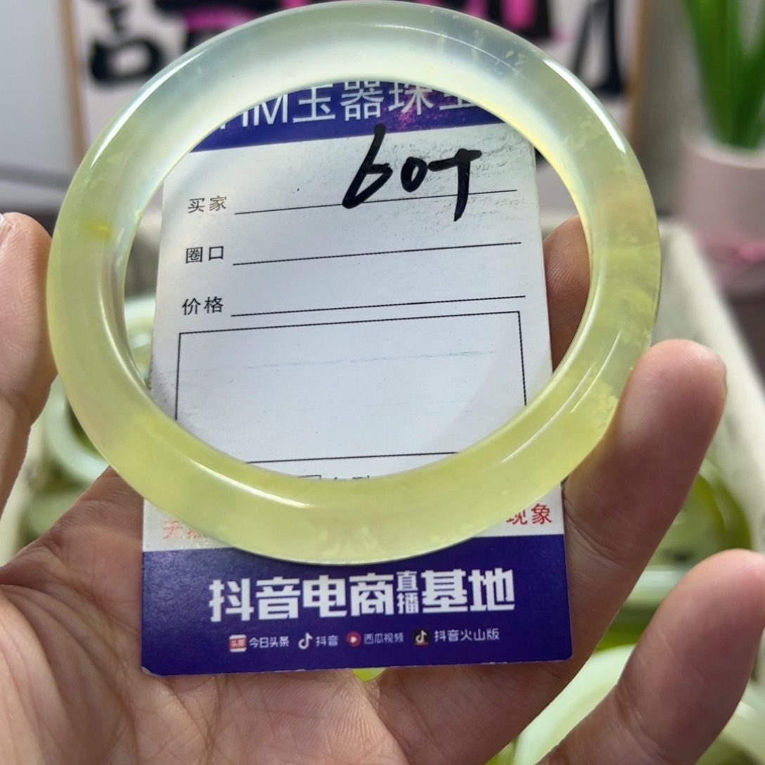 蛇纹石玉手镯未镶嵌662