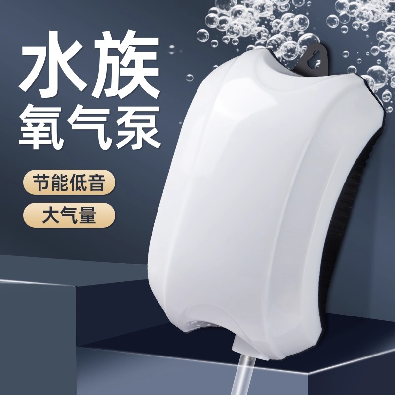 增氧泵打氧机便携式充氧泵水族箱钓箱水桶钓鱼专用氧泵插头式
