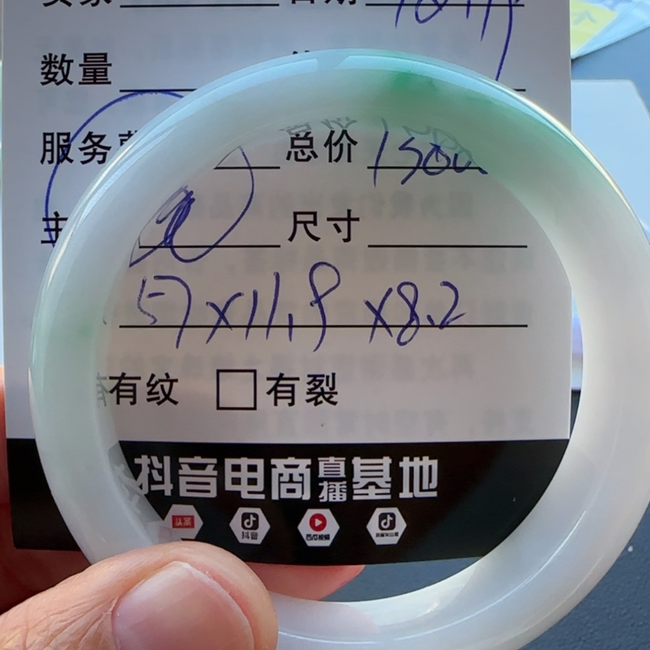 【闪购商品】未镶嵌手镯翡翠天然翡翠手镯