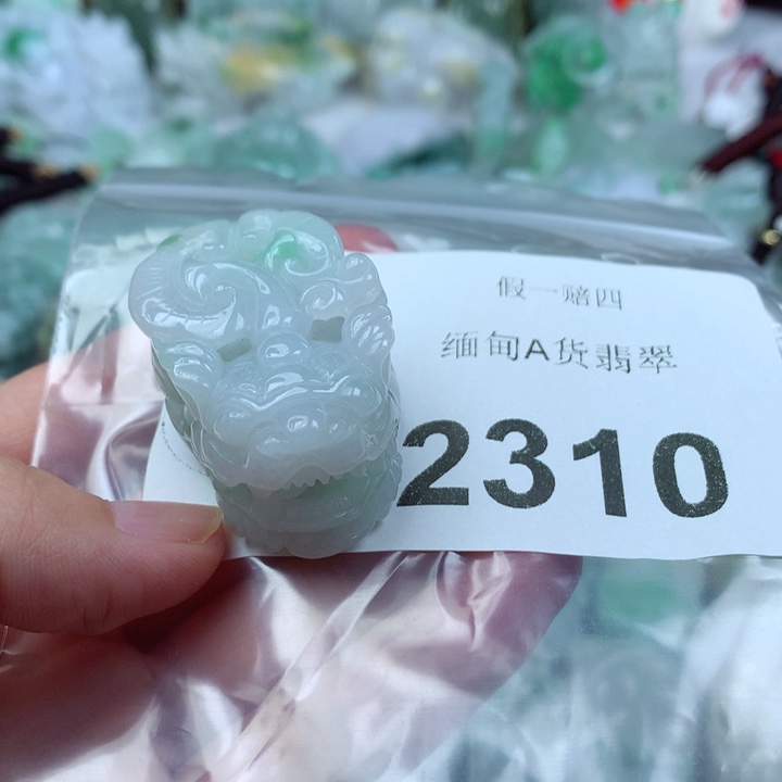 M***i翡翠未镶嵌吊坠(不含链)