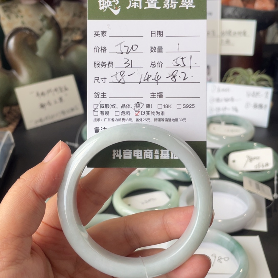翡翠未镶嵌手镯翡翠