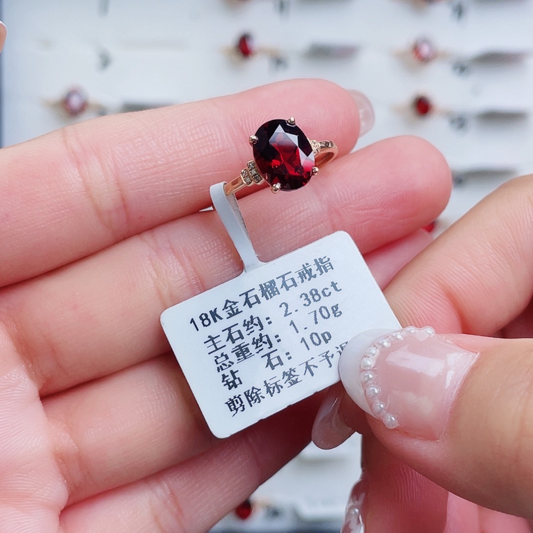 18K金镶嵌戒指石榴石
