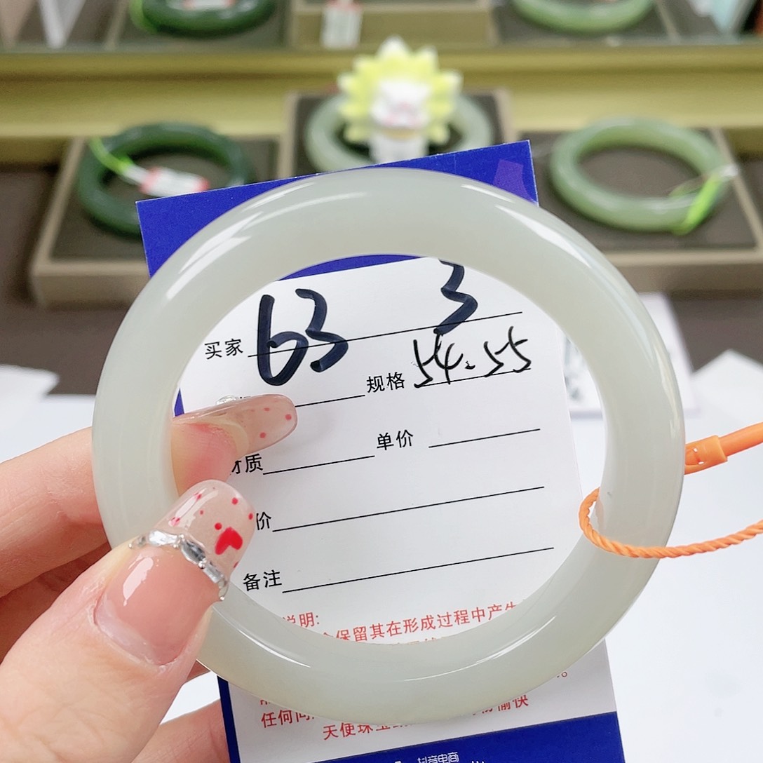 【闪购商品】和田玉手镯未镶嵌