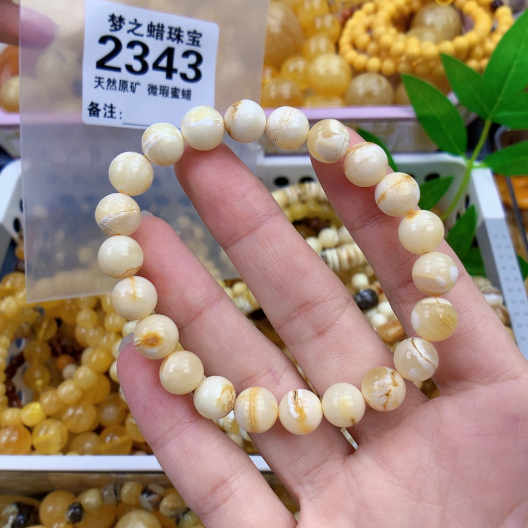 未镶嵌琥珀裸石8.8