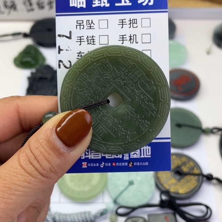 蛇纹石玉颈饰未镶嵌