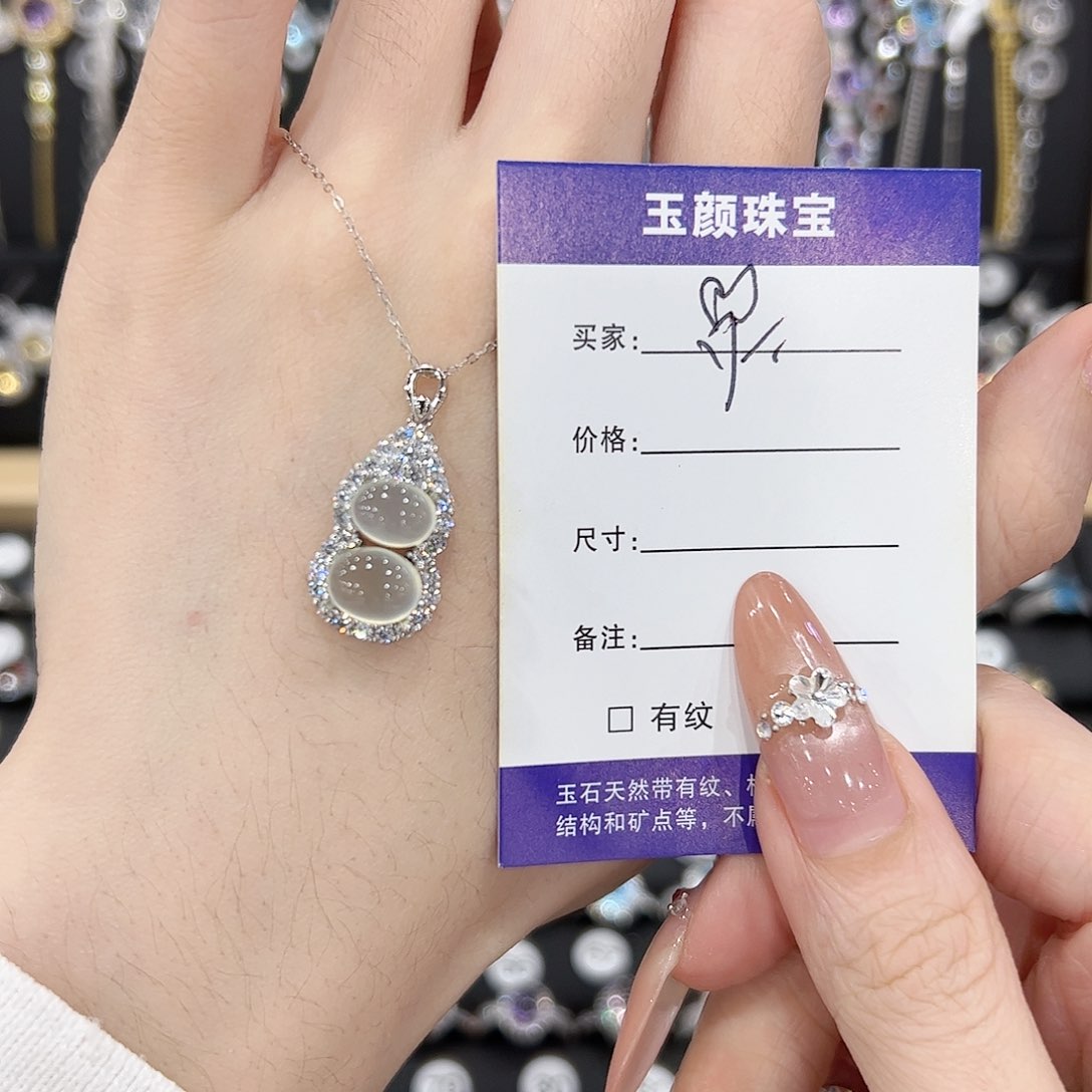 岫玉银S925镶嵌吊坠(赠链)-*吊坠
