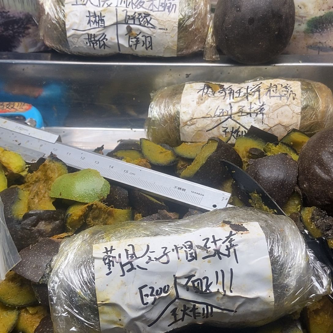 ****t大叶紫檀（黑酸枝木类）