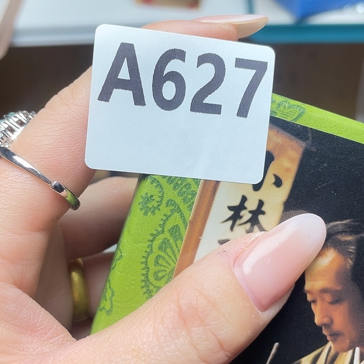 蓝***图大叶紫檀（黑酸枝木类）627