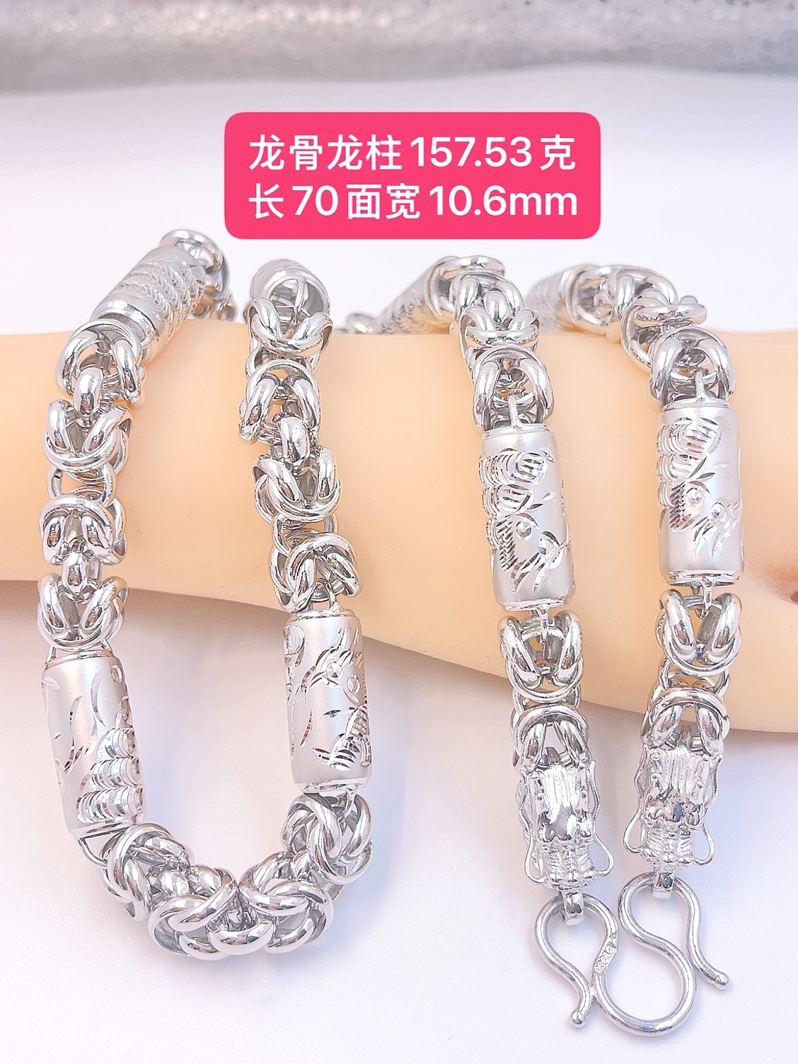 龙骨龙柱（天津店）-Pt950铂金项链-链接内多件多样性发货一件