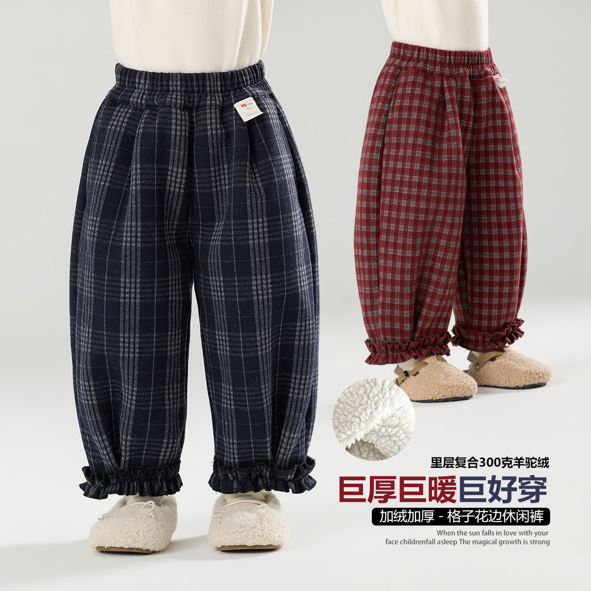 现货【加绒】郝叔童品冬季新款女童2025时尚韩版花边加绒长裤YS5431