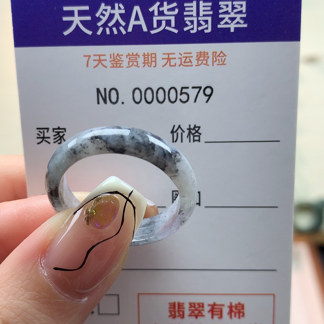 如***旧翡翠未镶嵌戒指天然翡翠23号