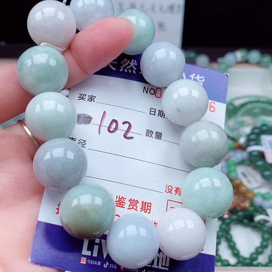 翡翠毛衣链未镶嵌