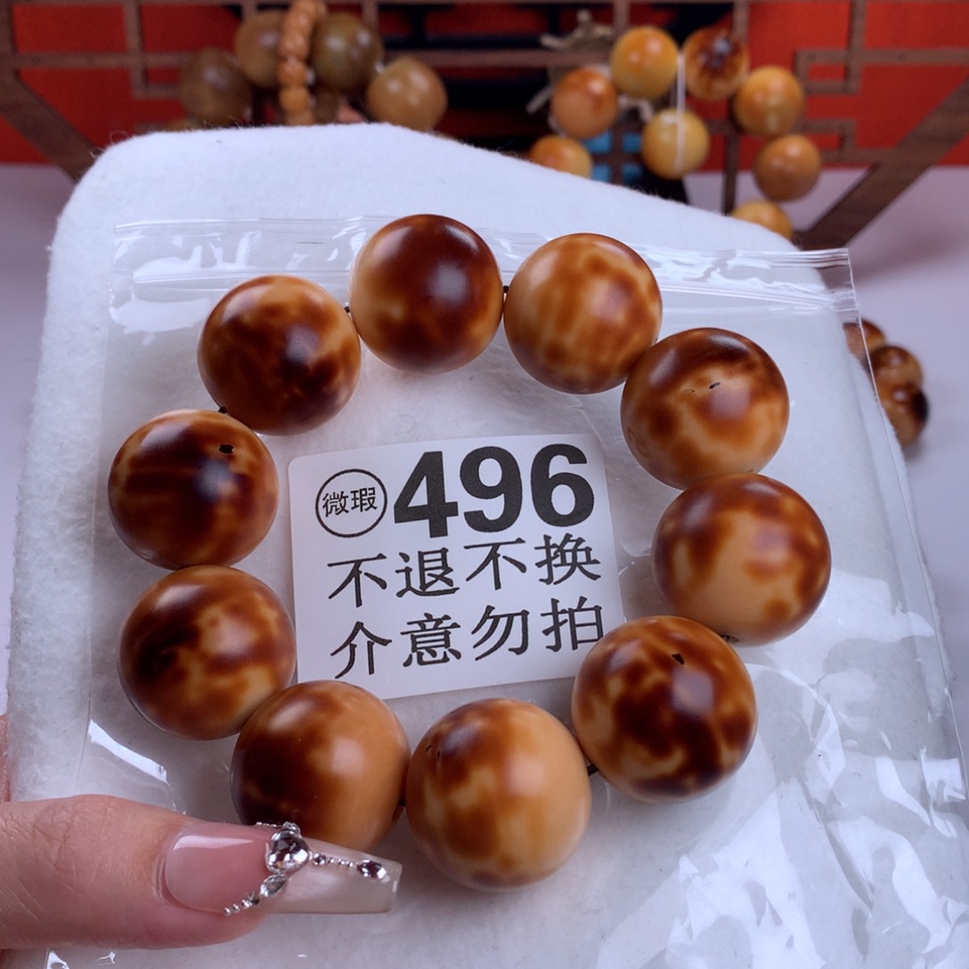 菩提根/象牙果吊坠文*君