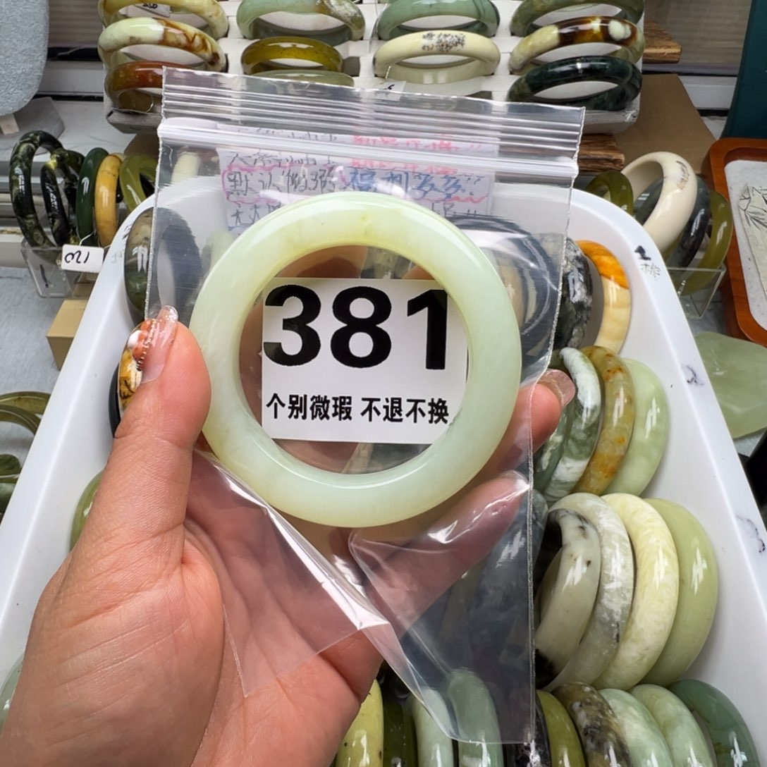 飞***鸭蛇纹石玉未镶嵌手镯381