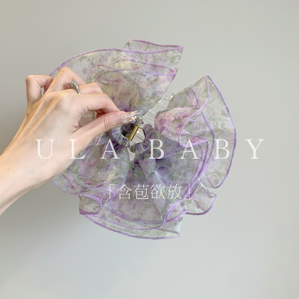 【喜儿ula】5-18-10「含苞欲放」森系轻纱仙气花朵甜美少女氛围抓夹