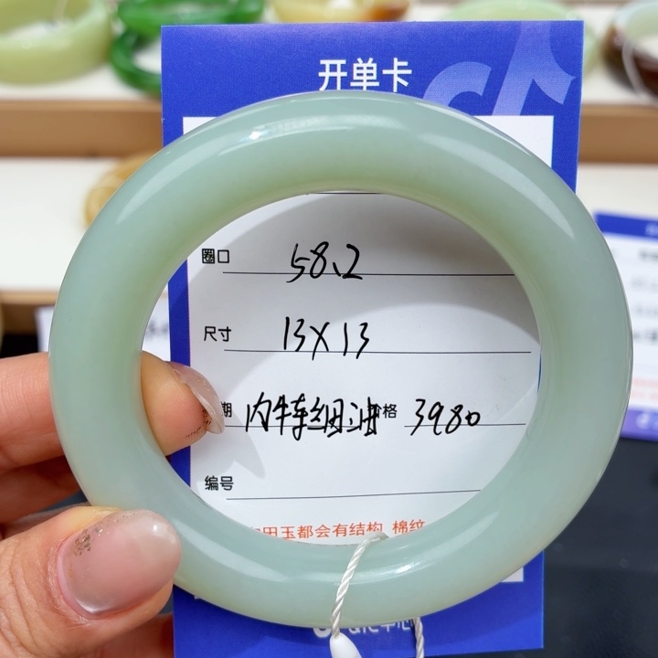 林****和田玉未镶嵌手镯