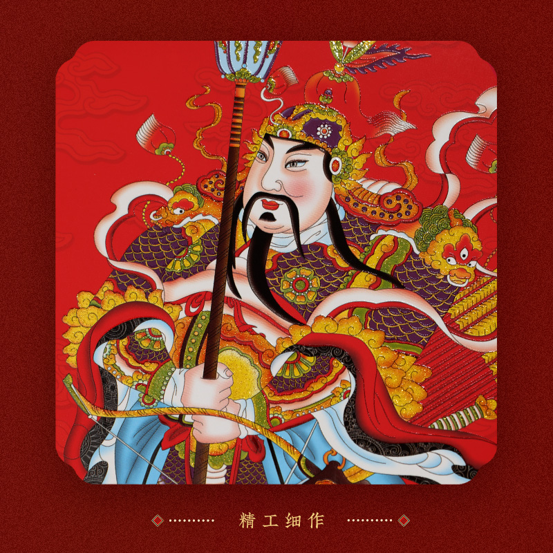 【福人福地】马年传统年画神画像平安文化门神财神烫金创新大门装饰