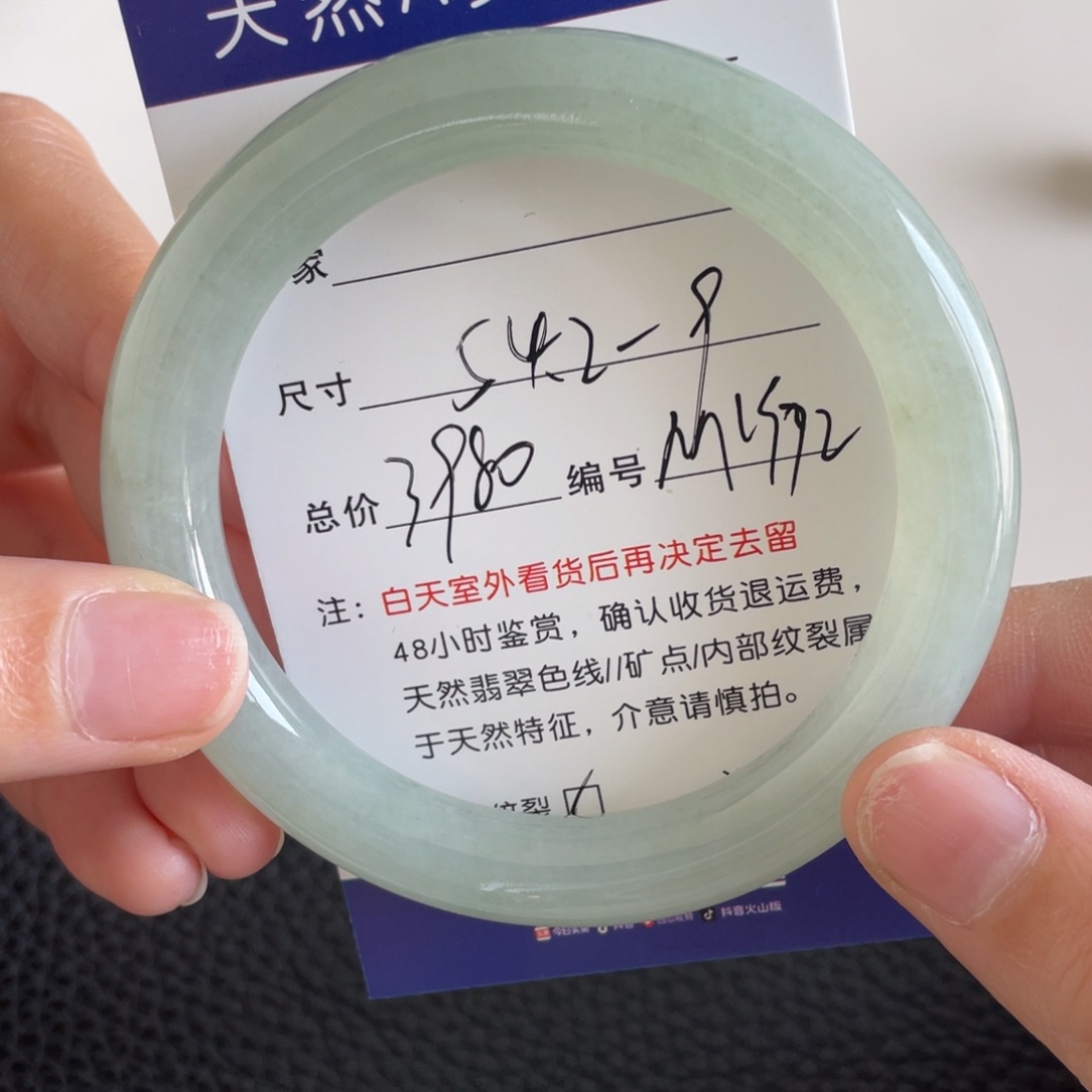 翡翠未镶嵌手镯翡翠手镯