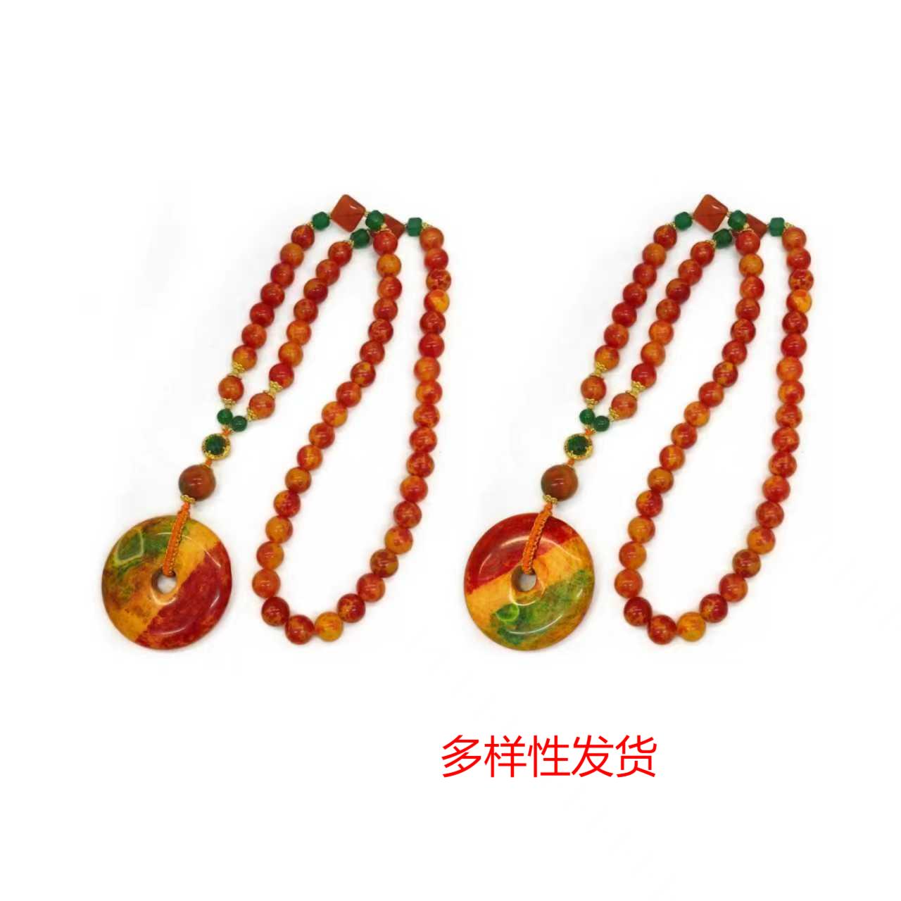 【邱总甄选】多彩胶胎纹玛瑙平安扣吊坠赠珠链多样性发其一【YPN795】