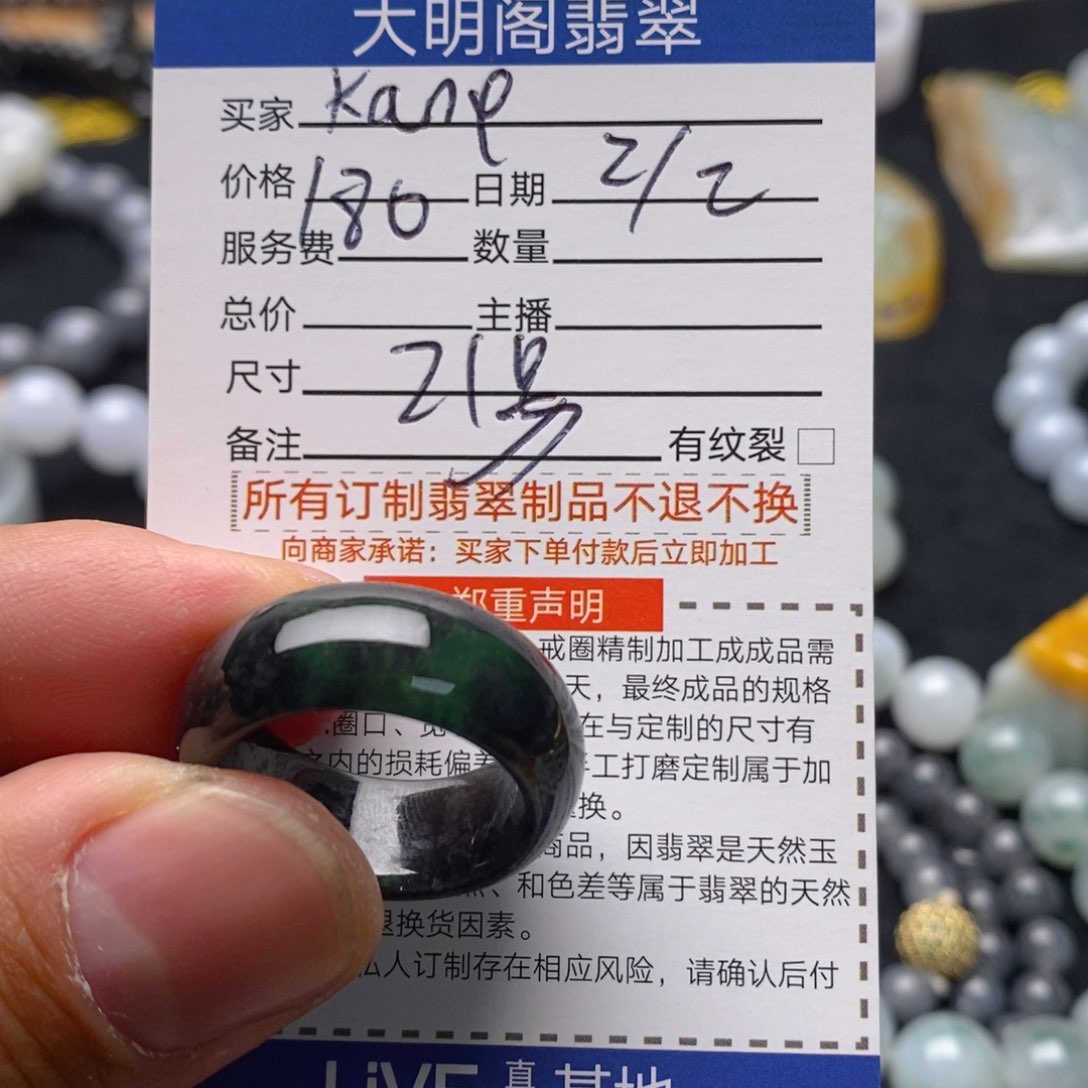 定制翡翠未镶嵌k**e21号