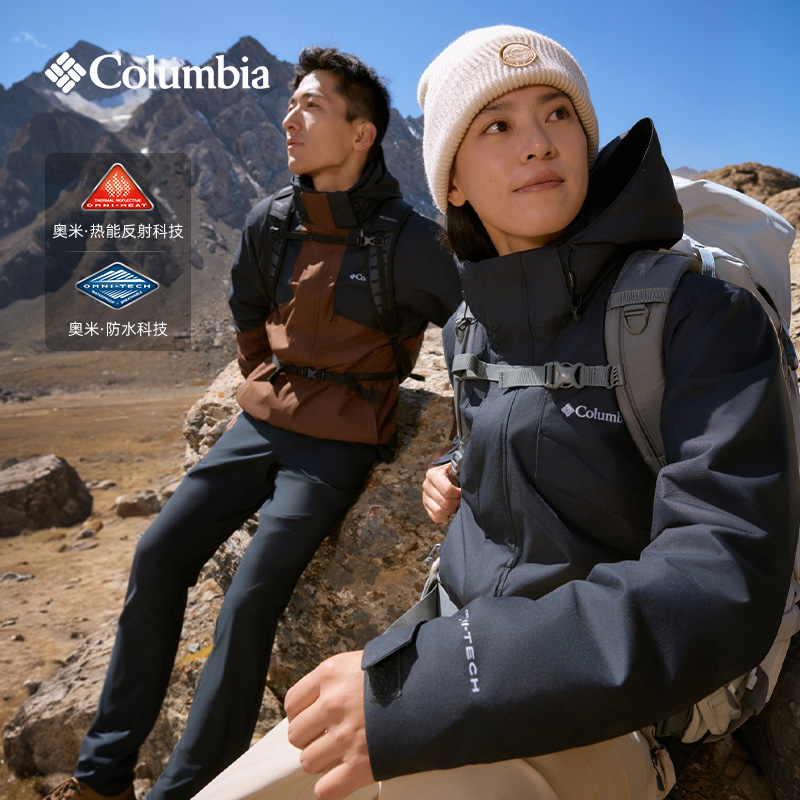 哥伦比亚流光风户外新品男士抓绒内胆三合一防水冲锋衣XE9099