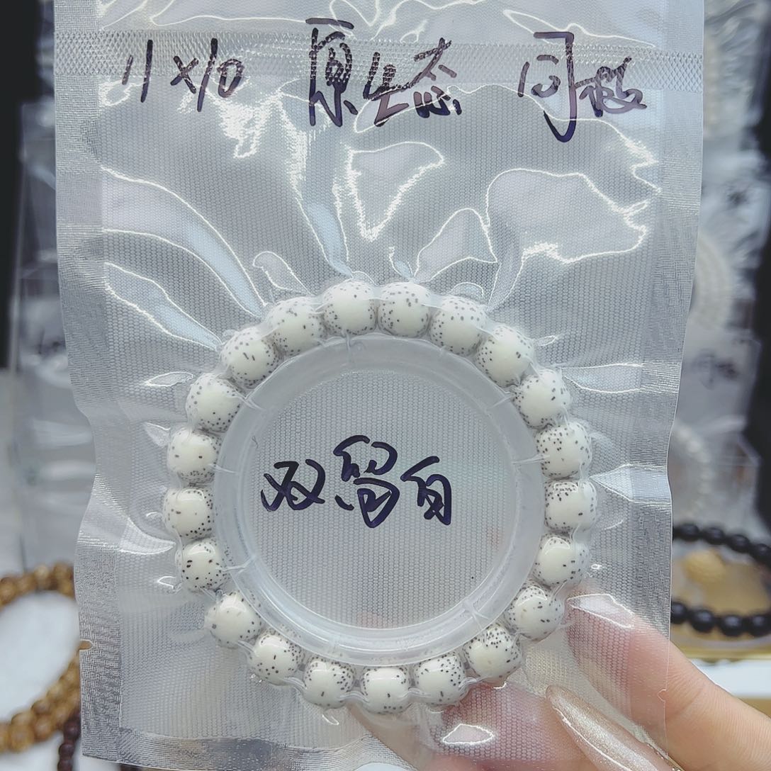 星月菩提吊坠11*10双留白原生态