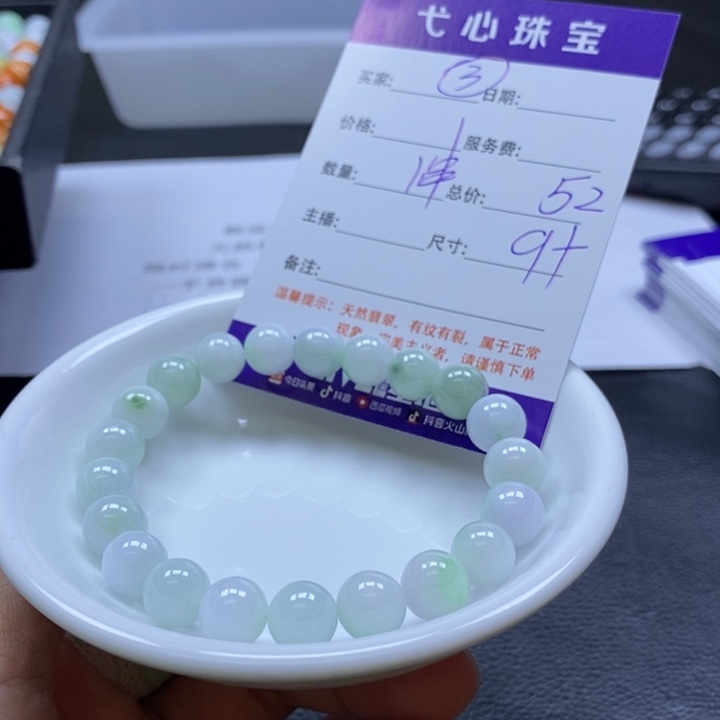 翡翠散珠翡翠翡翠