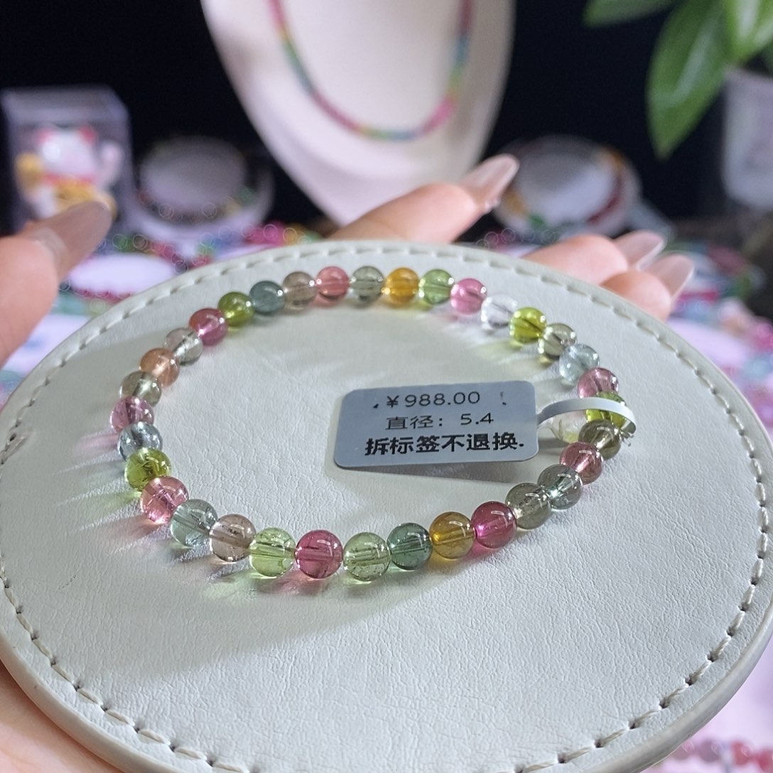 未镶嵌手链碧玺莫兰迪