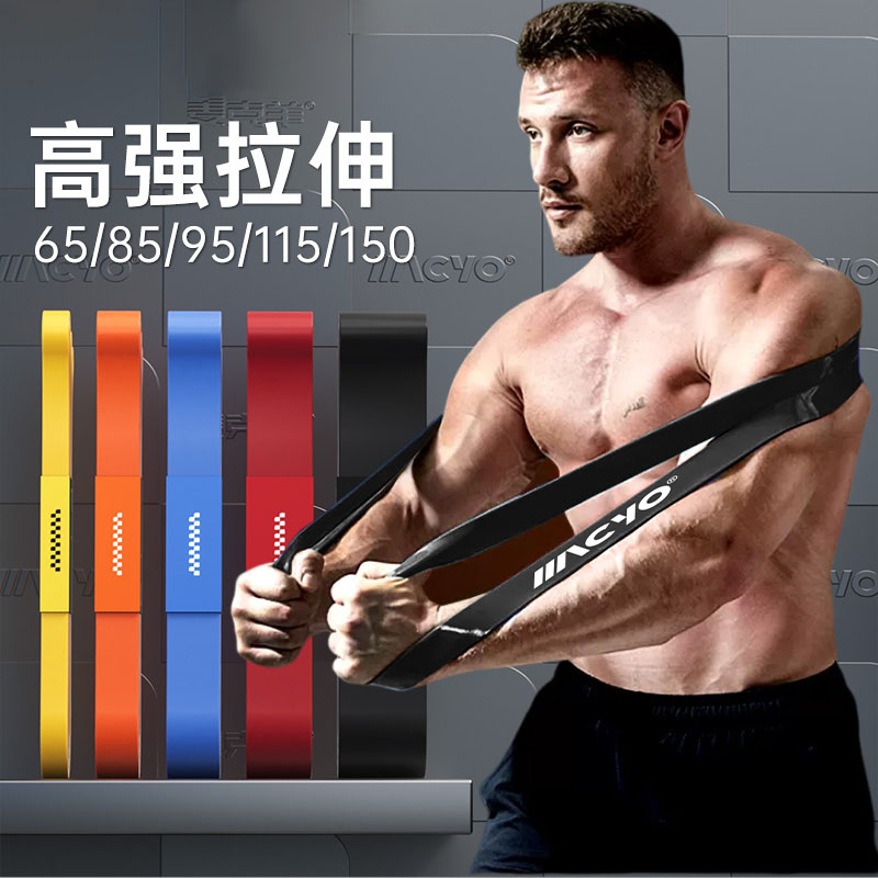 古舶弹力带阻力带健身弹力绳男女拉力锻炼臀腿引体胸肌锻炼神器