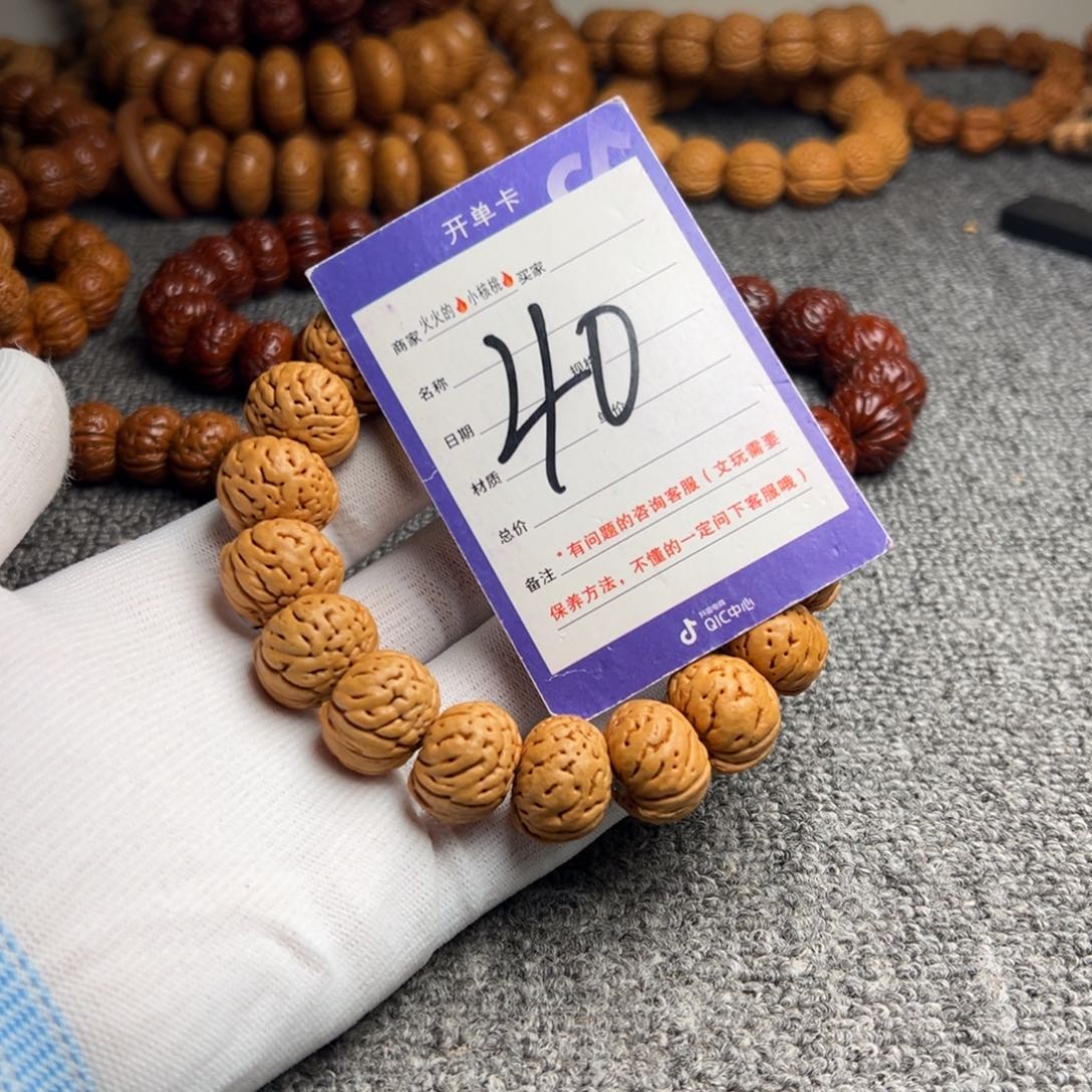 桃核手串树王纽扣40