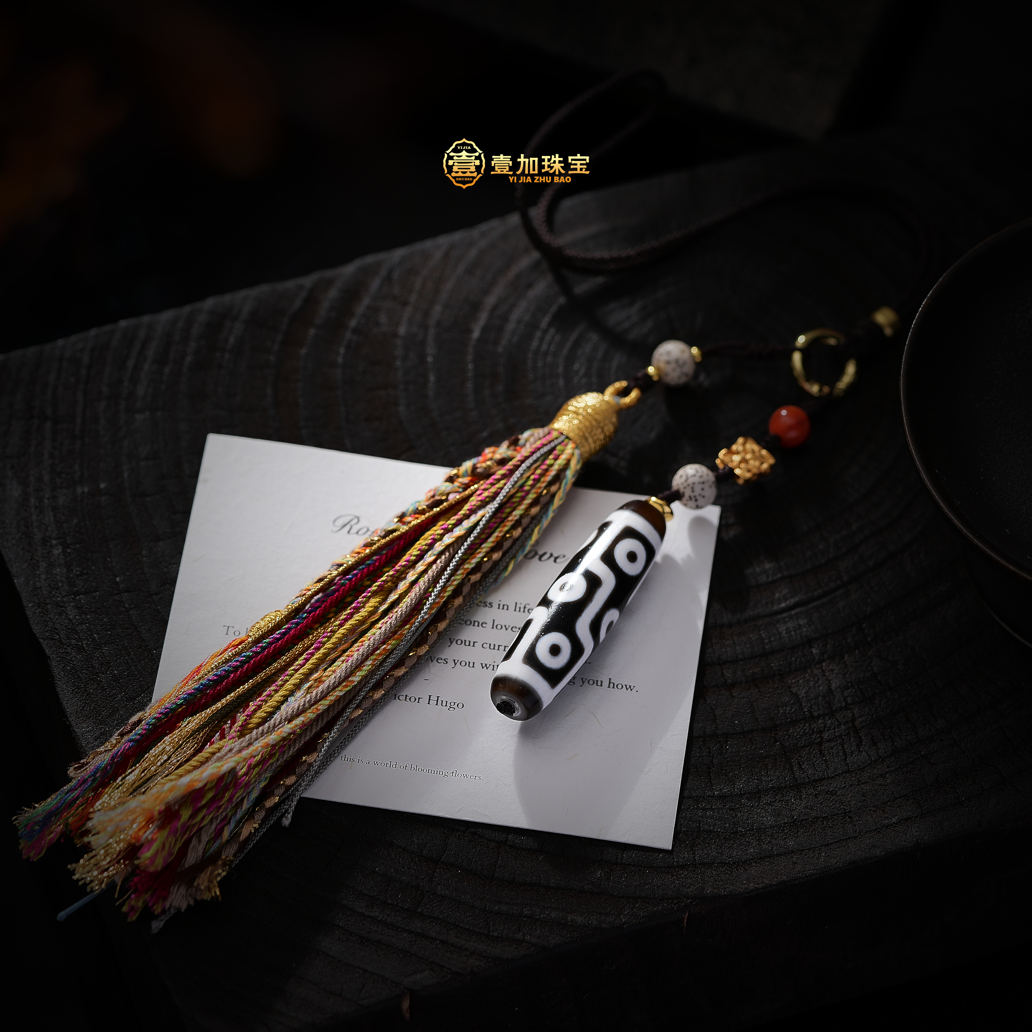 壹加林妹妹 | 玛瑙九眼挂件多样性发其一